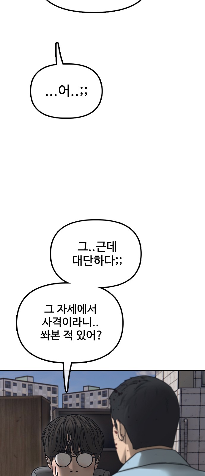 114 페이지