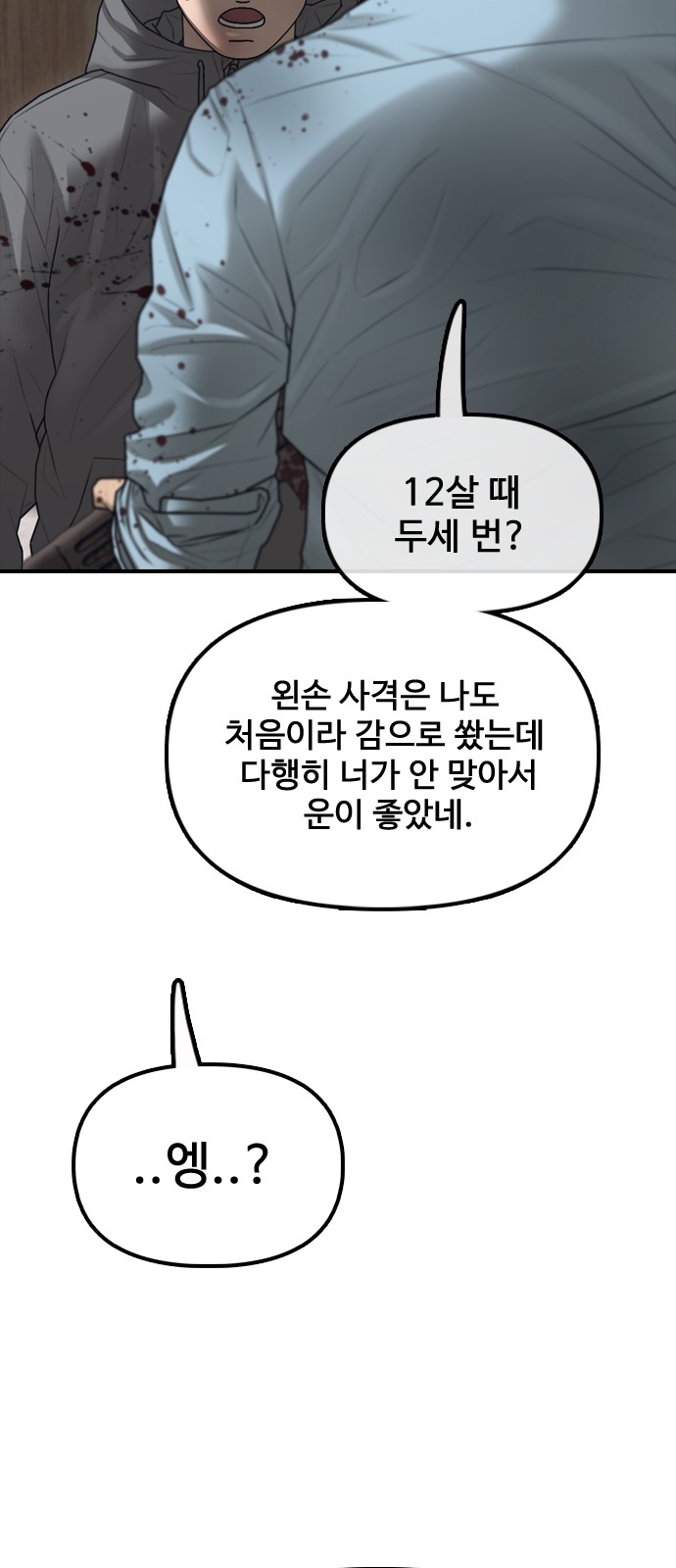 115 페이지