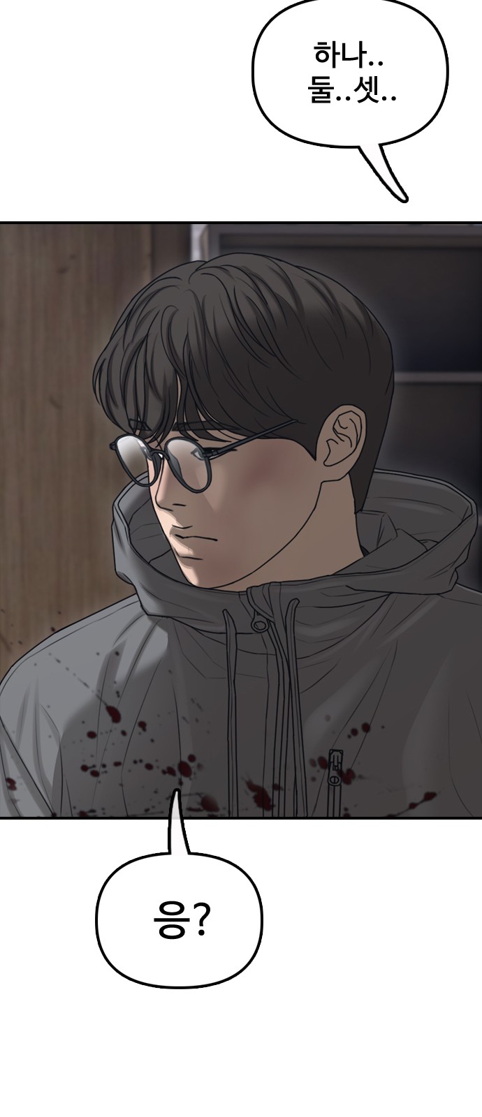 117 페이지