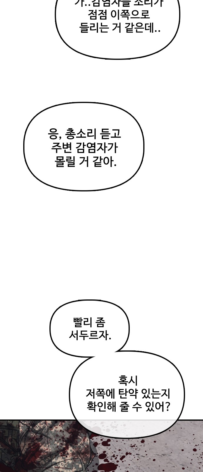 119 페이지