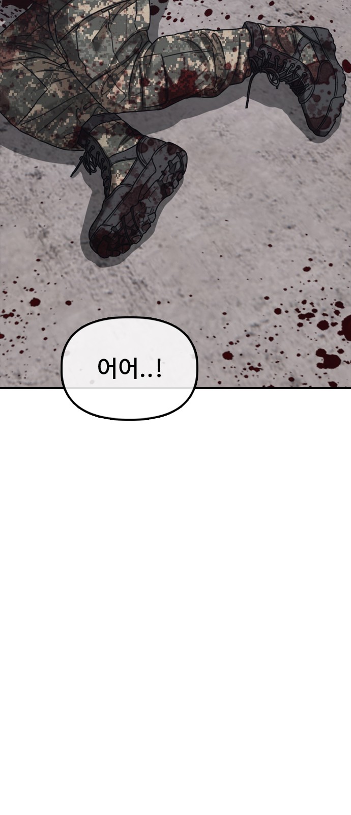 120 페이지