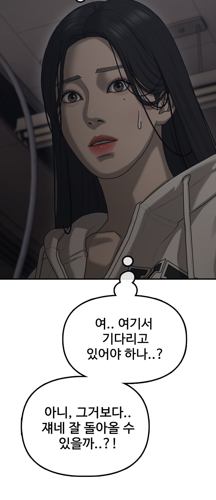 127 페이지