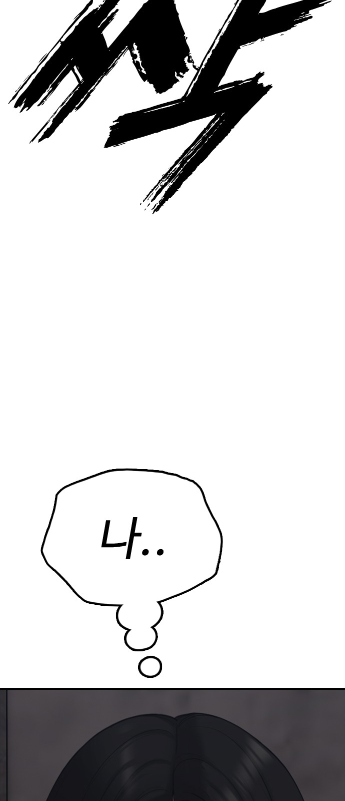 134 페이지