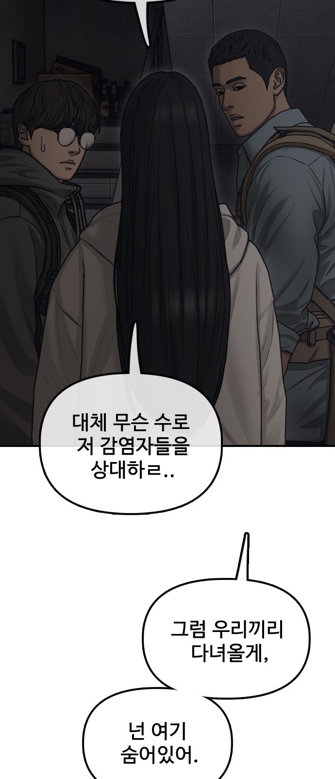 24 페이지