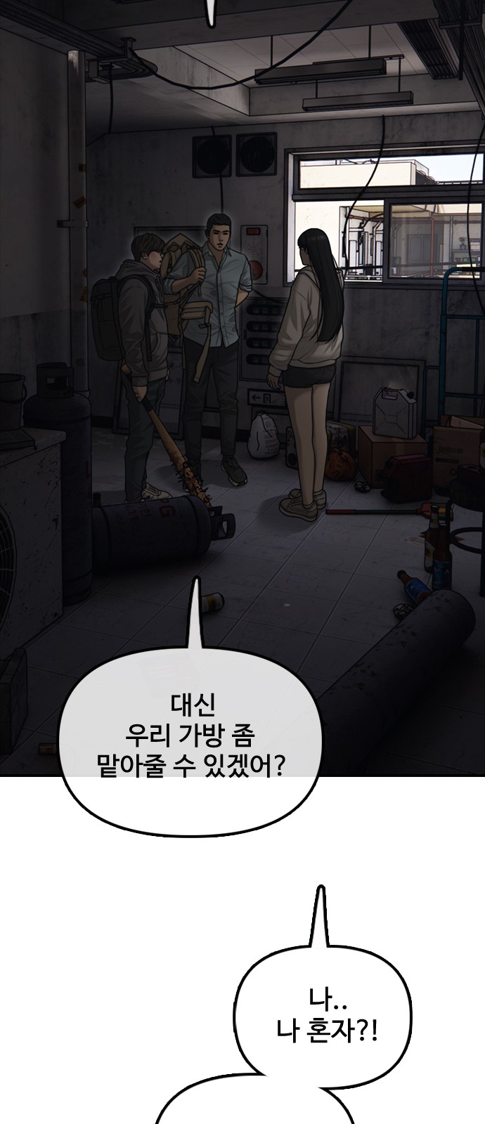 28 페이지