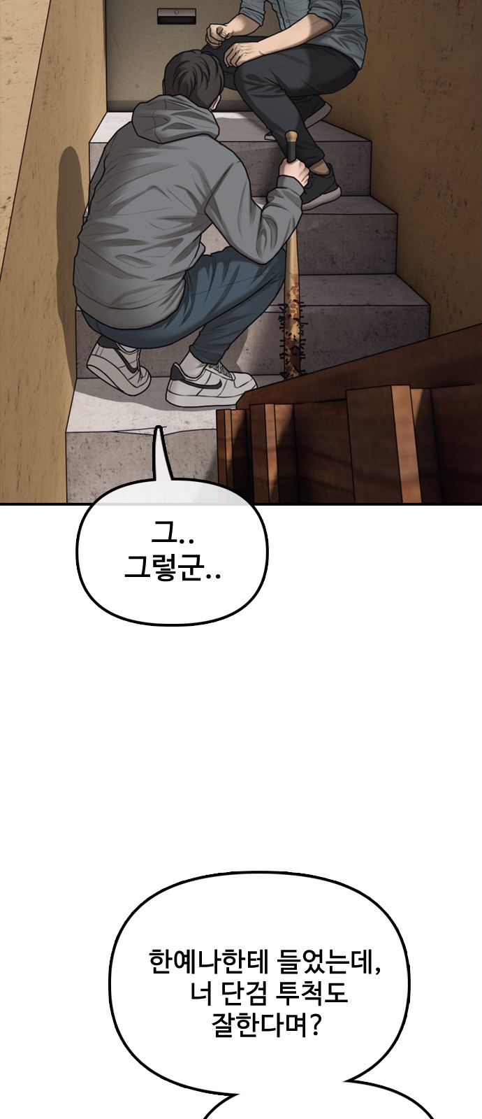 39 페이지