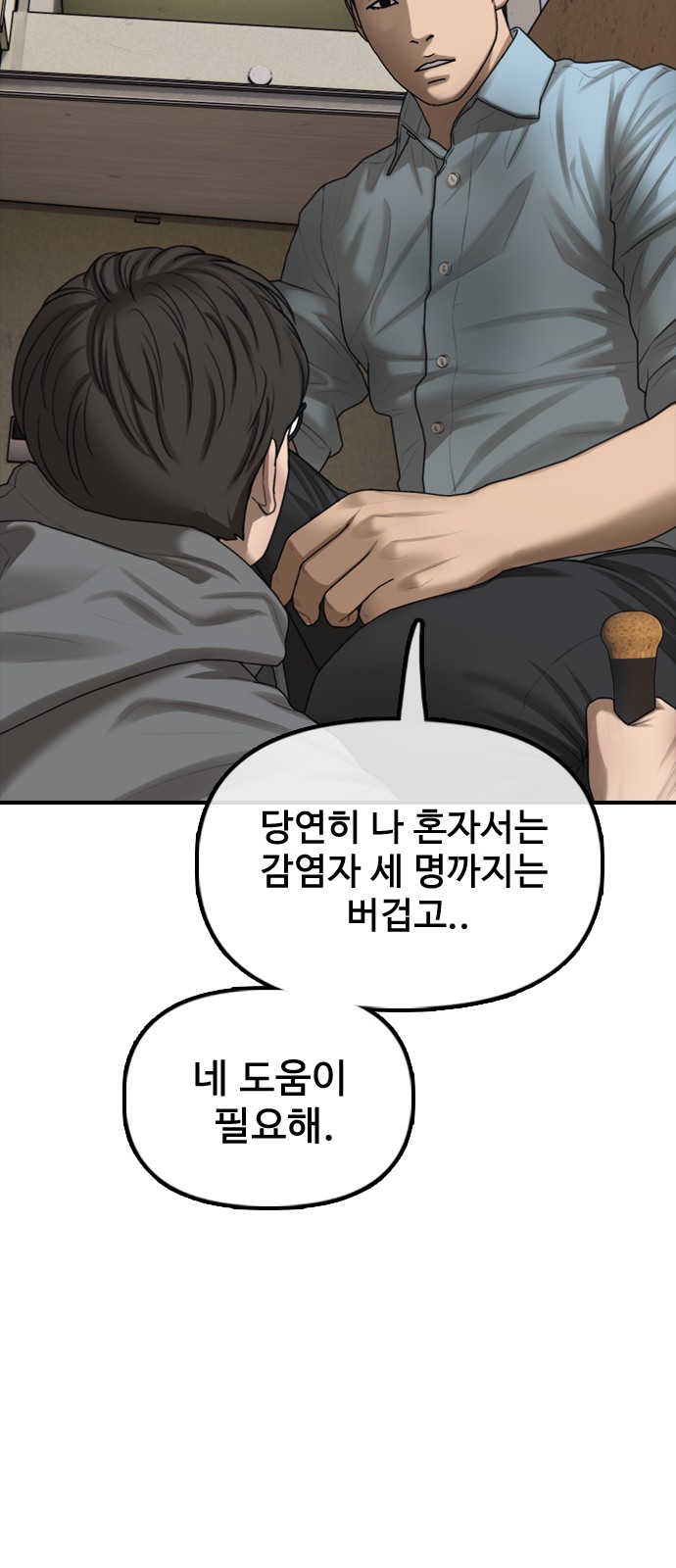 43 페이지