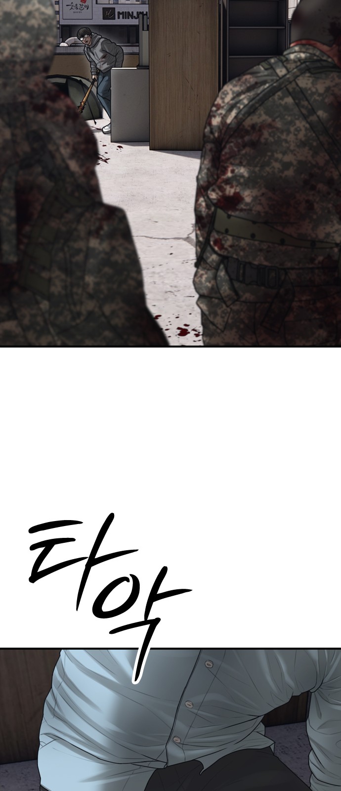 57 페이지