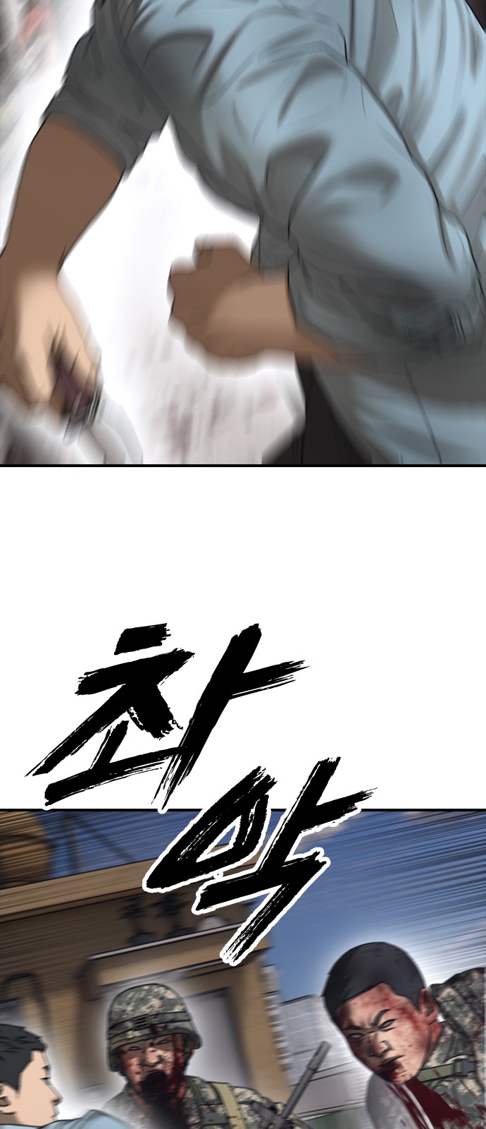 68 페이지