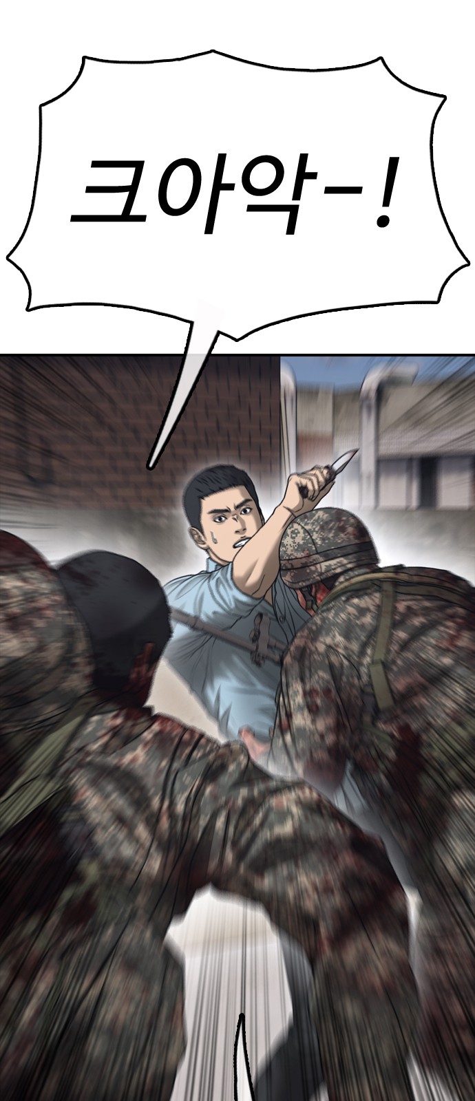 81 페이지