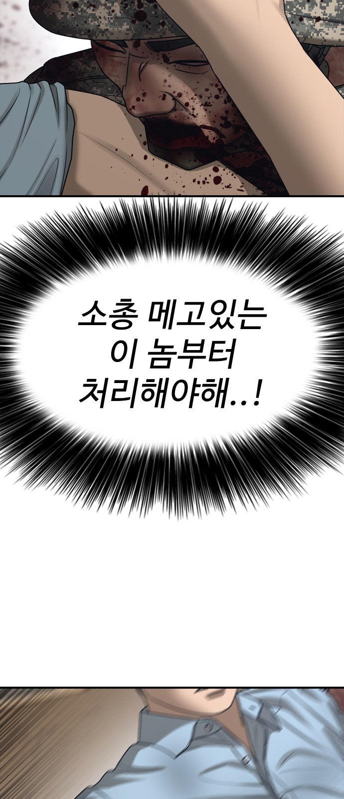 83 페이지