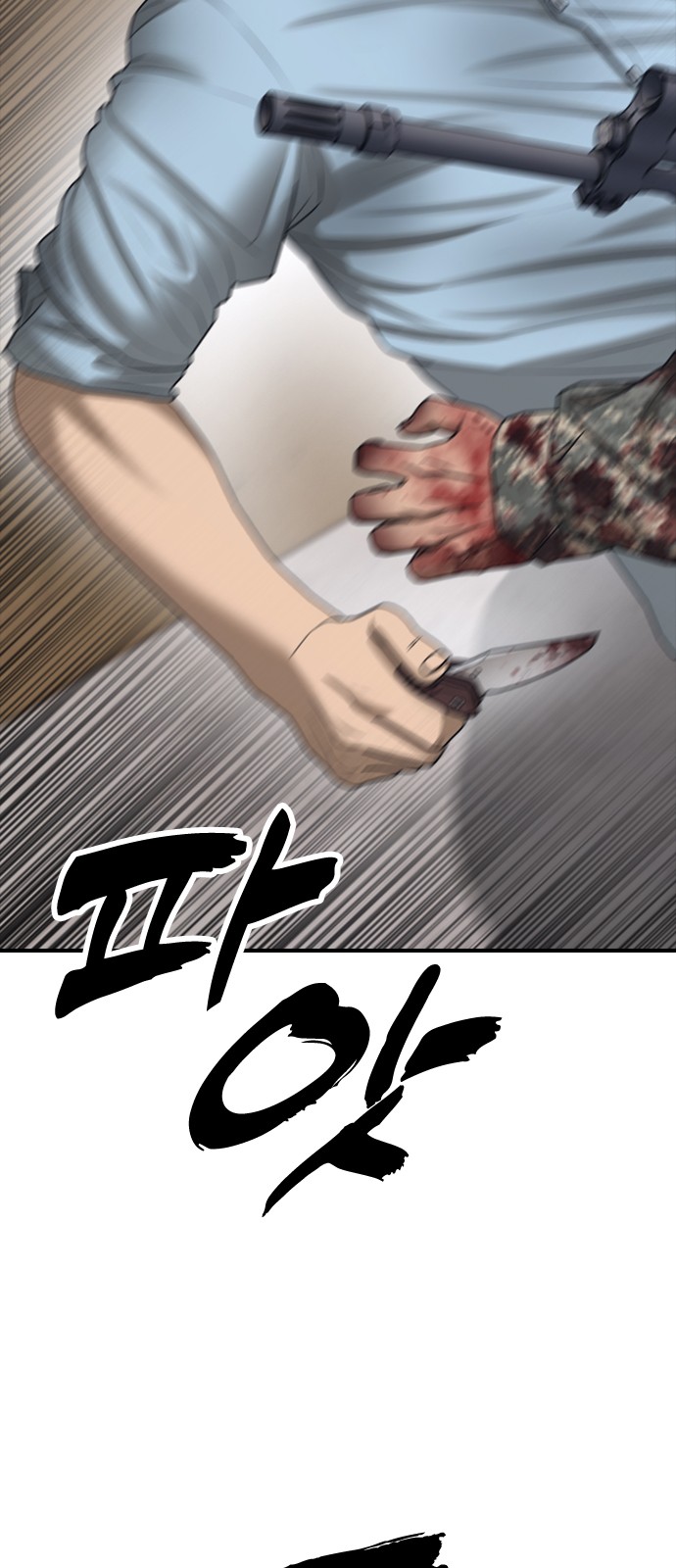 84 페이지