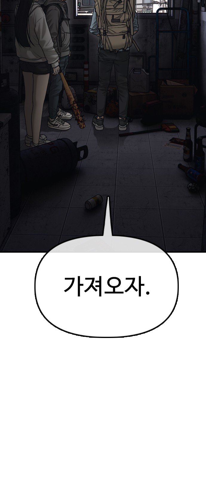 9 페이지