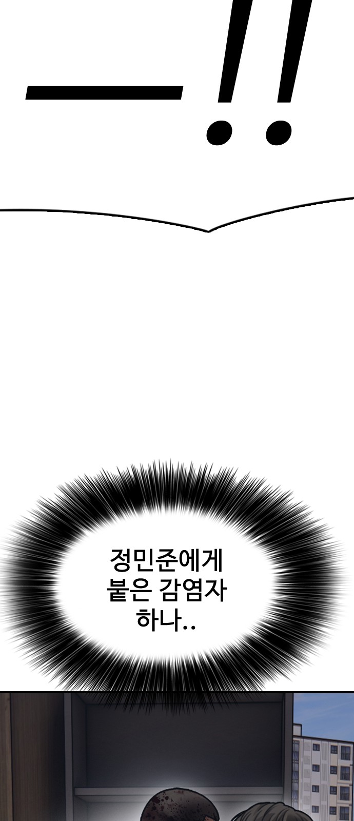 91 페이지