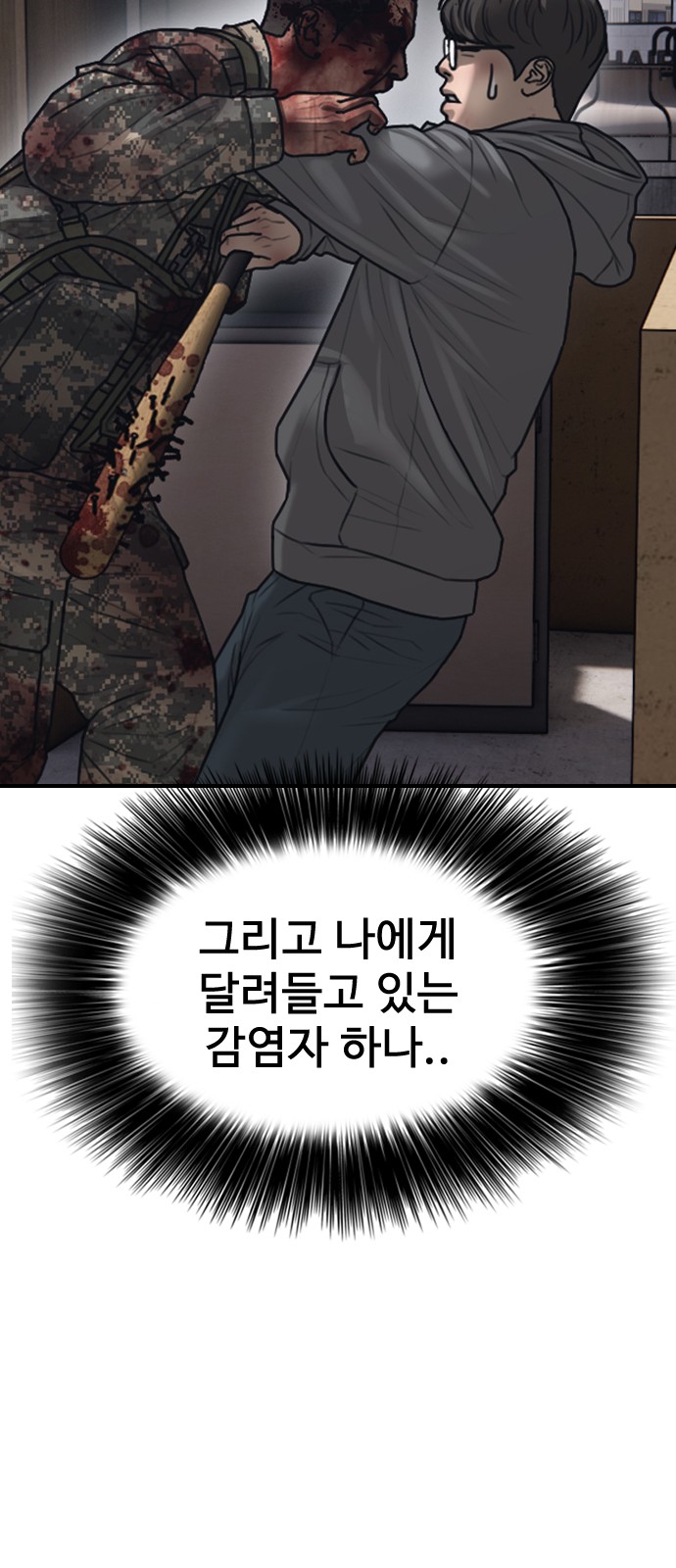 92 페이지