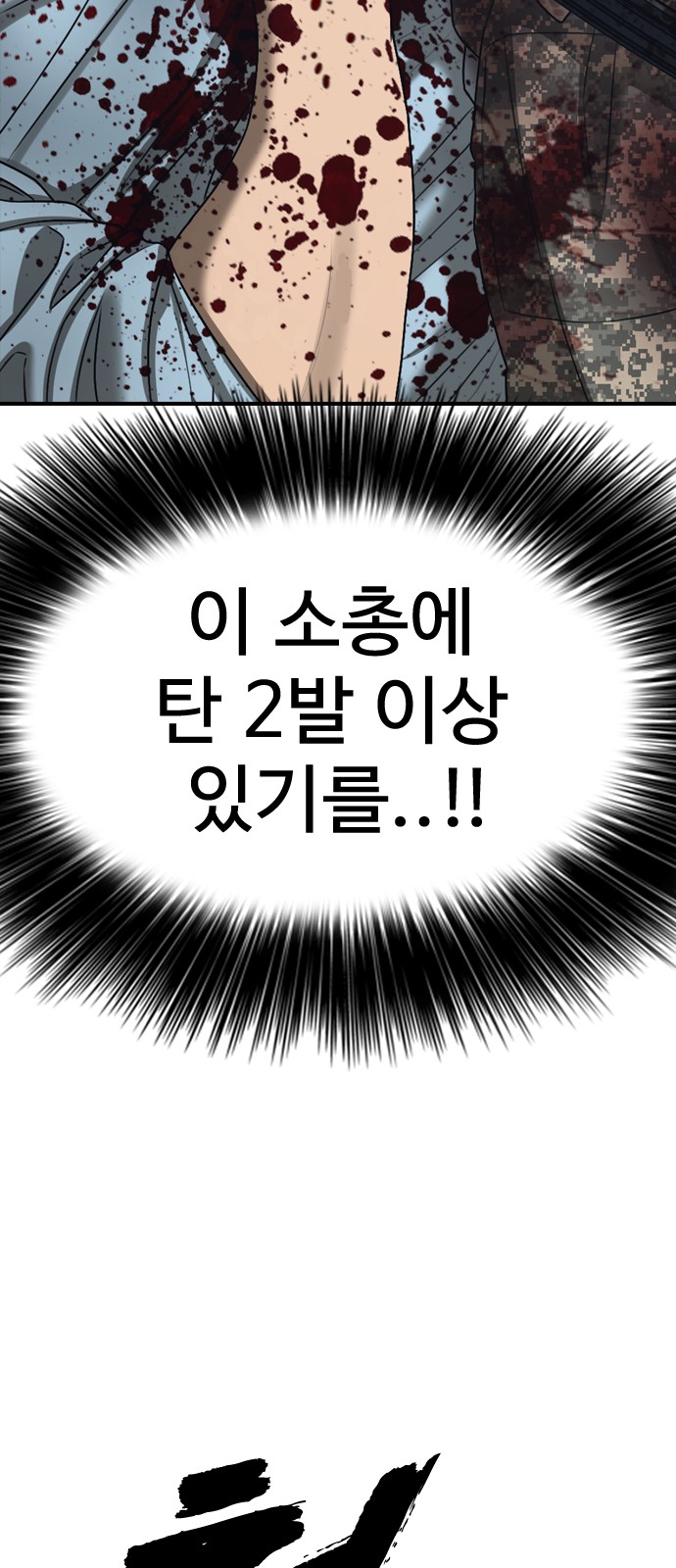 95 페이지