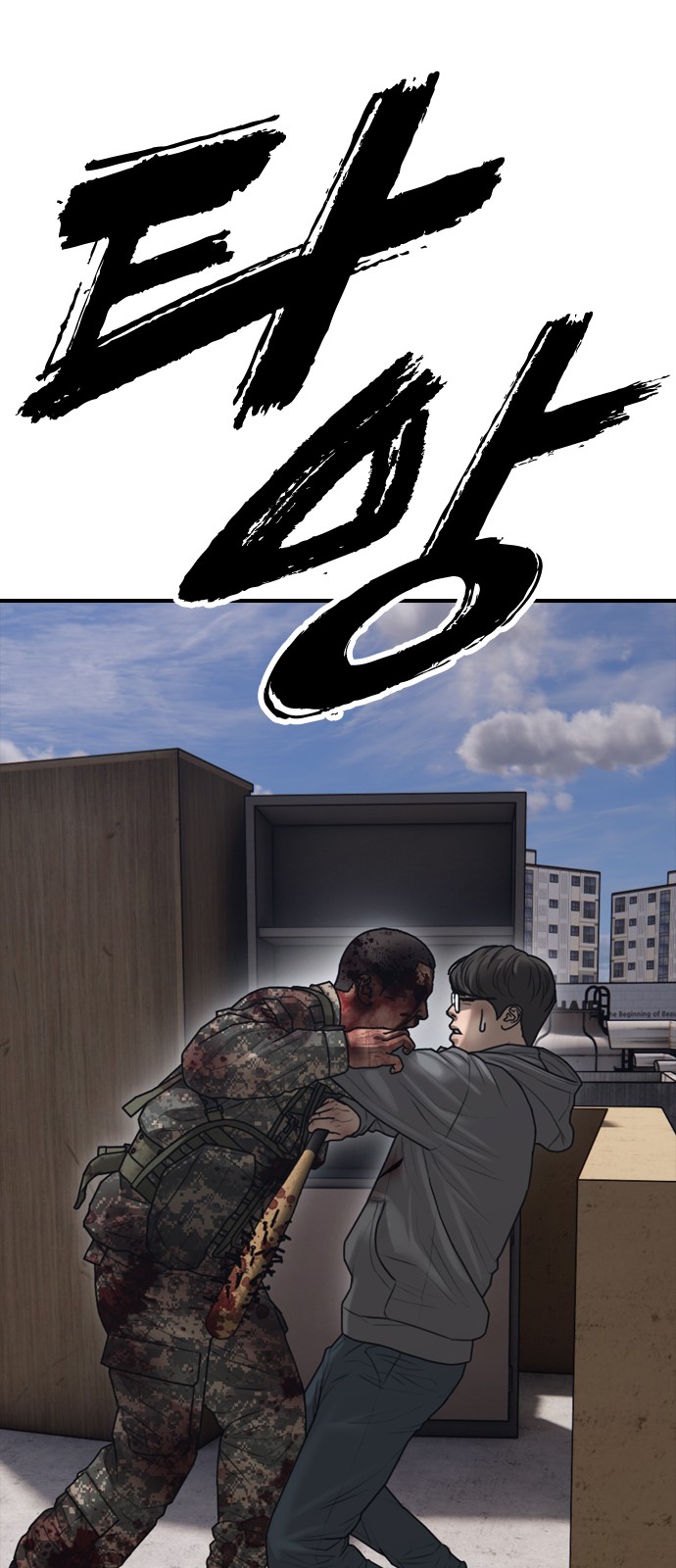 99 페이지