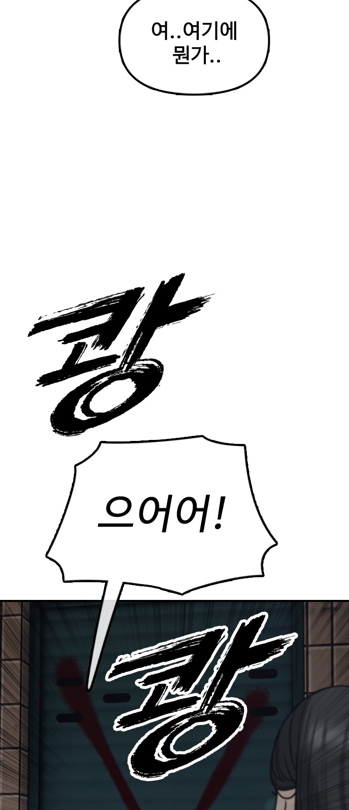 100 페이지