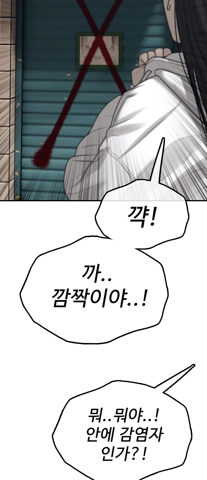 101 페이지