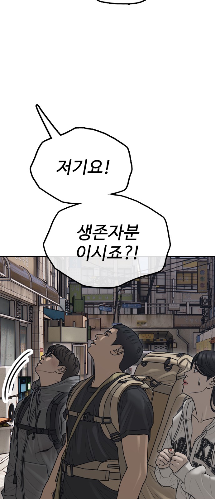 102 페이지