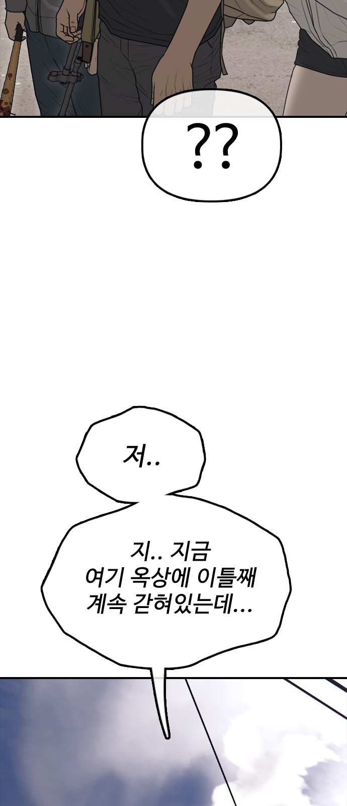 103 페이지