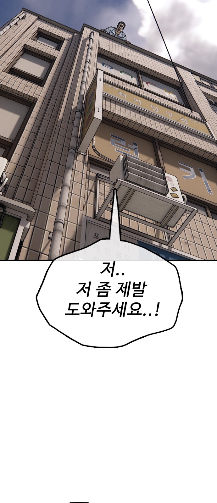 104 페이지