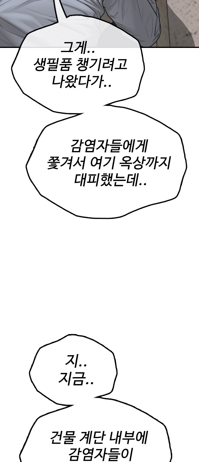 106 페이지