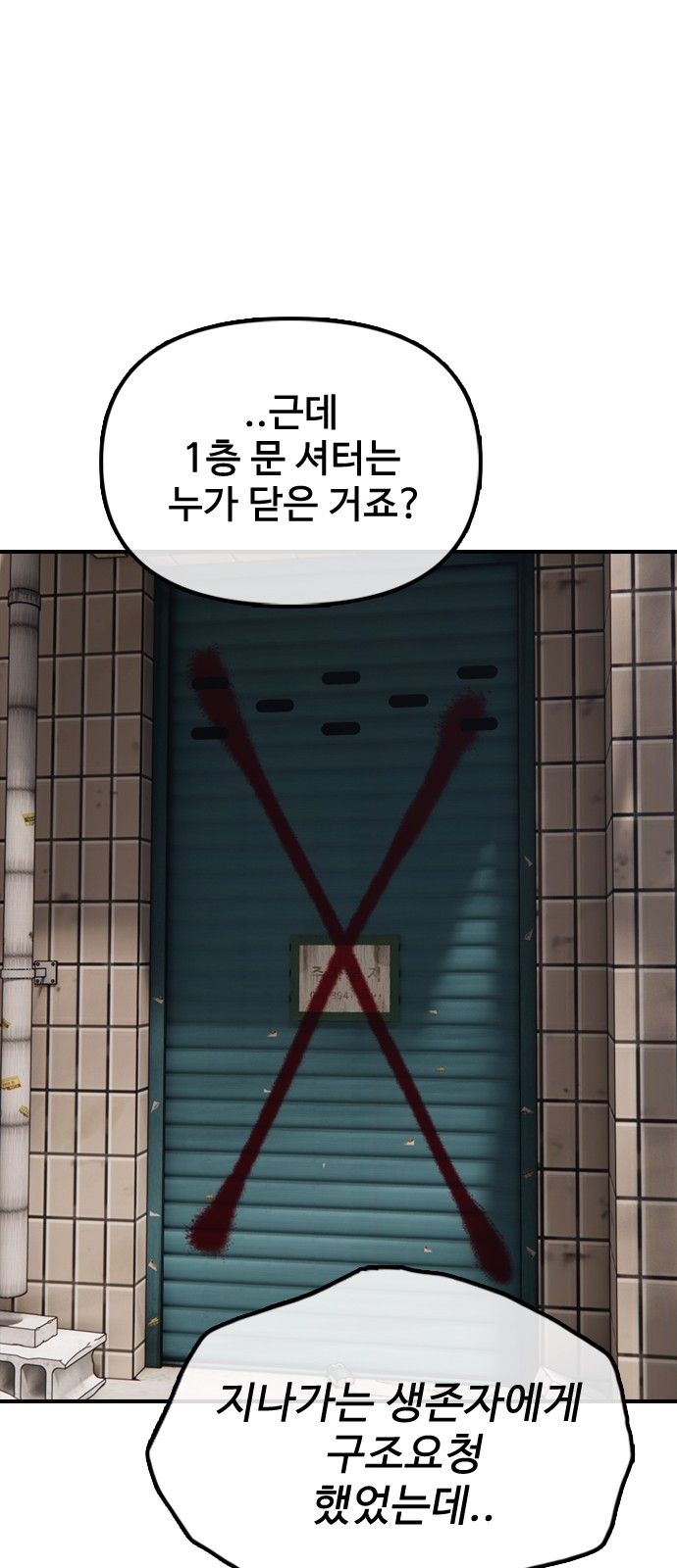 108 페이지