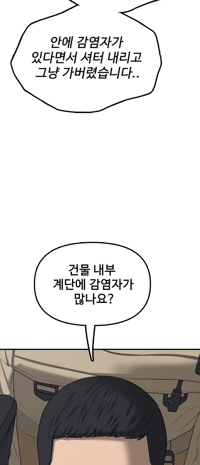109 페이지