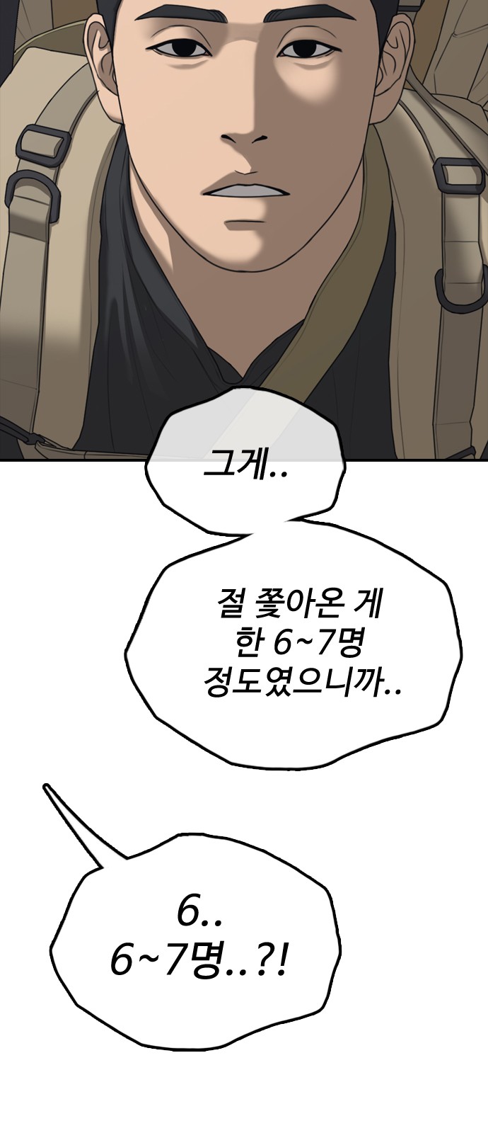 110 페이지