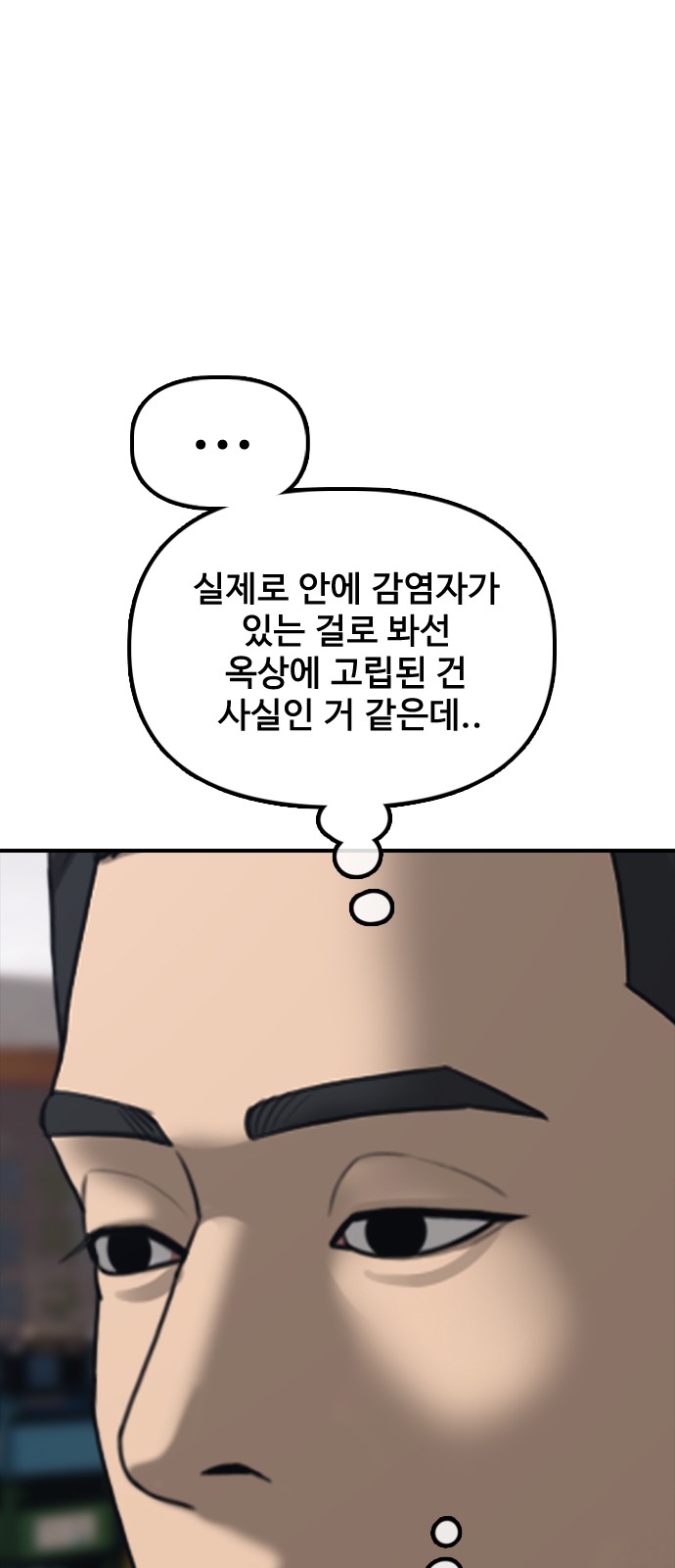 111 페이지
