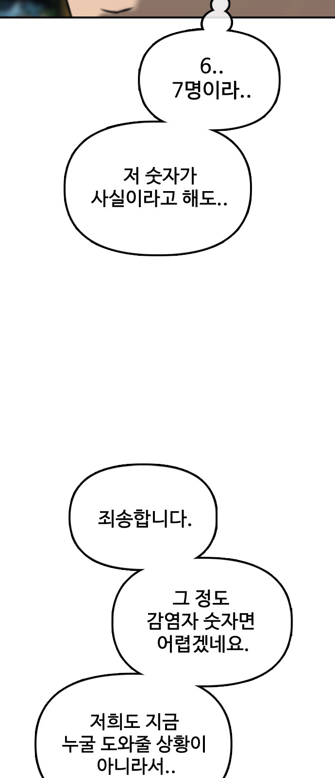 112 페이지