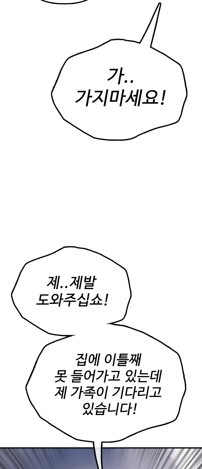 115 페이지