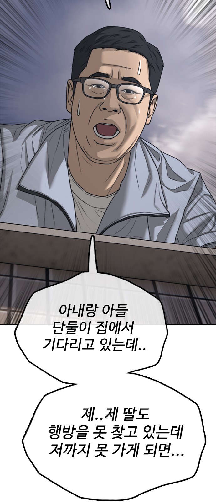 116 페이지