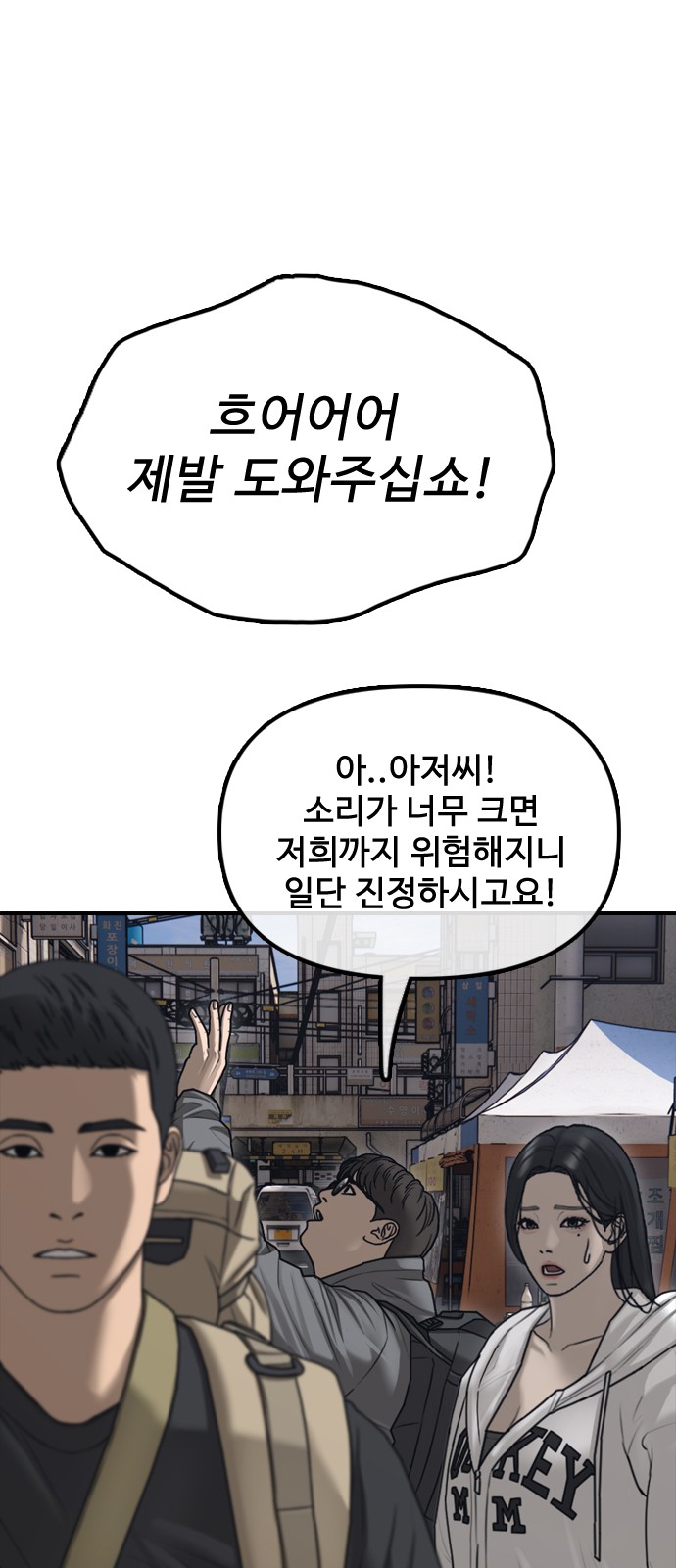 117 페이지