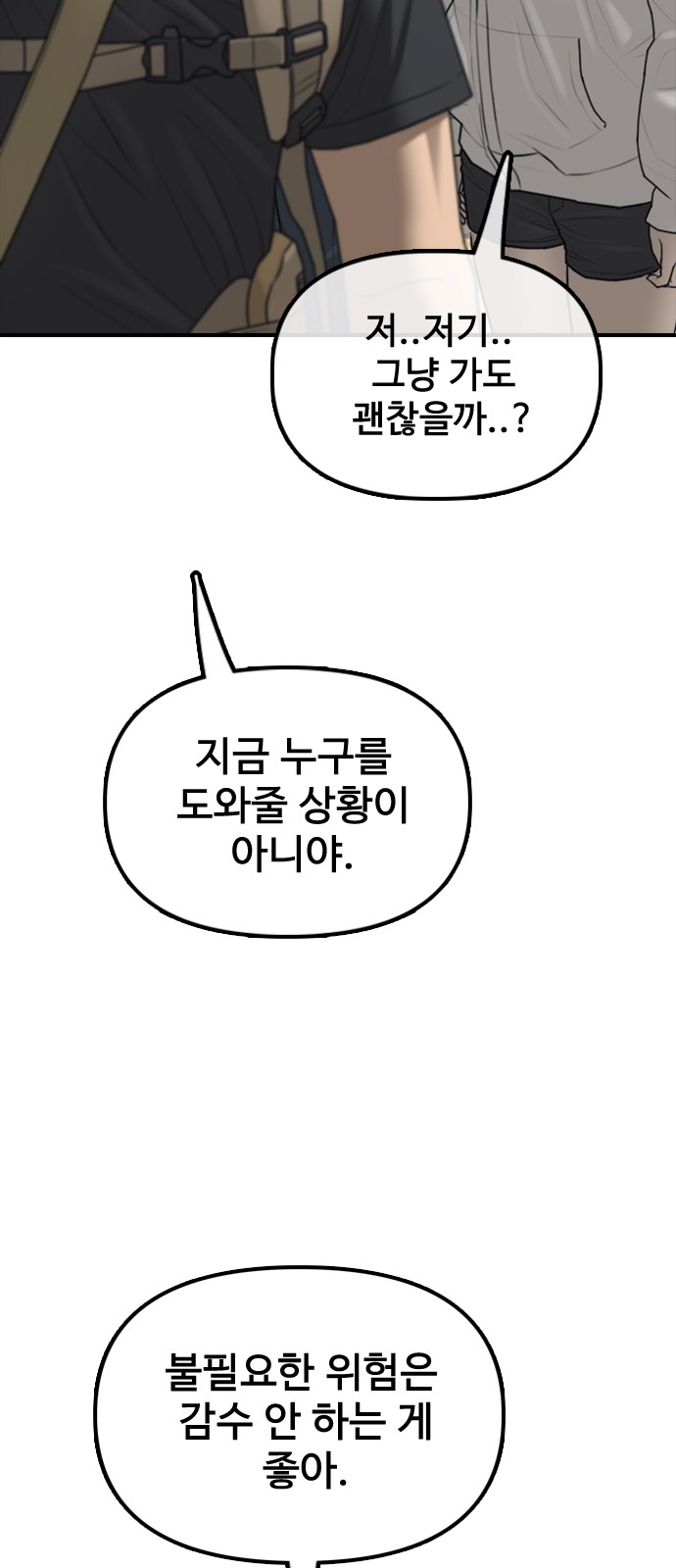 118 페이지