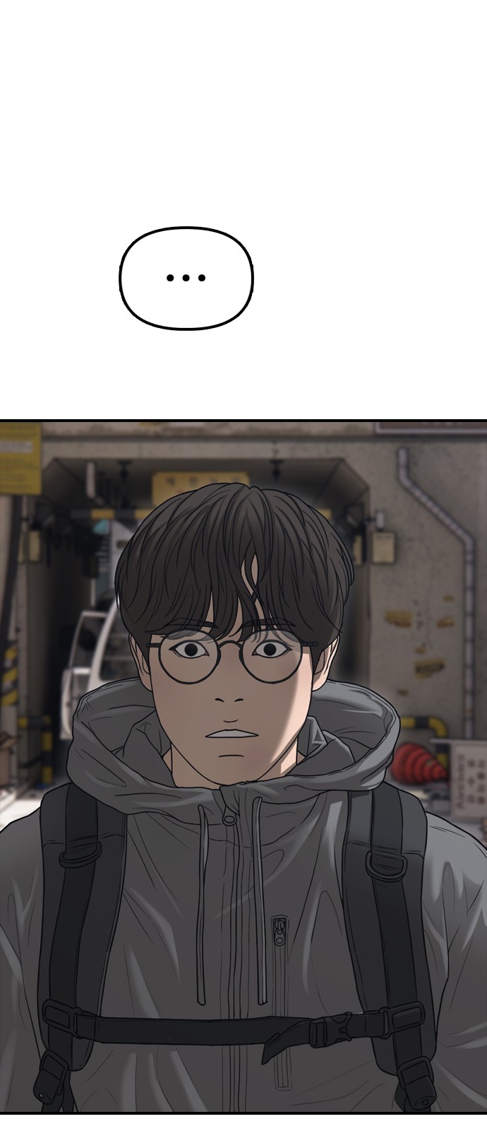 120 페이지