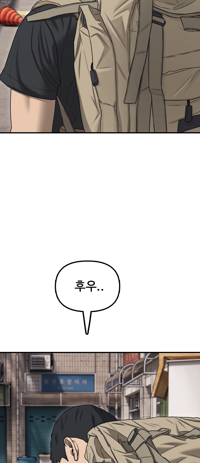 123 페이지
