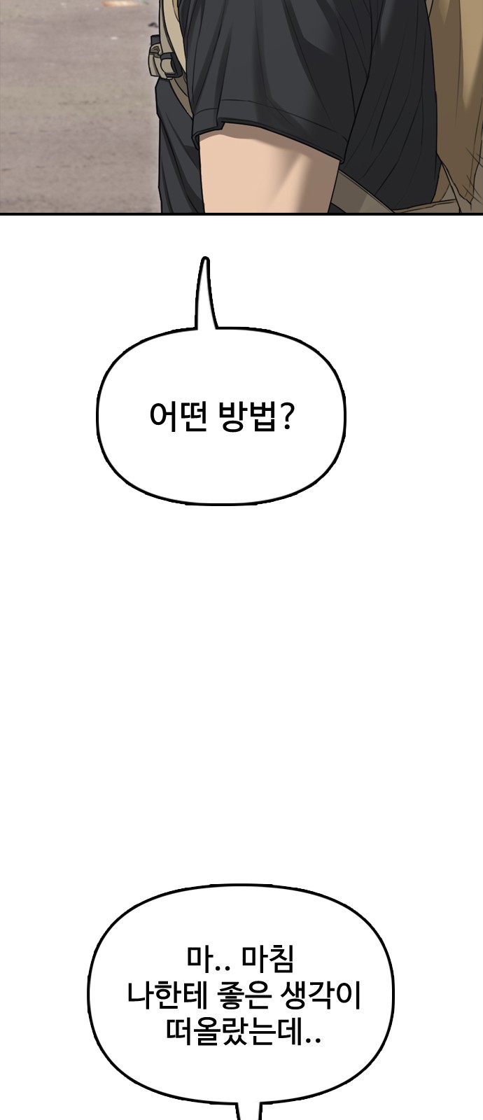 125 페이지