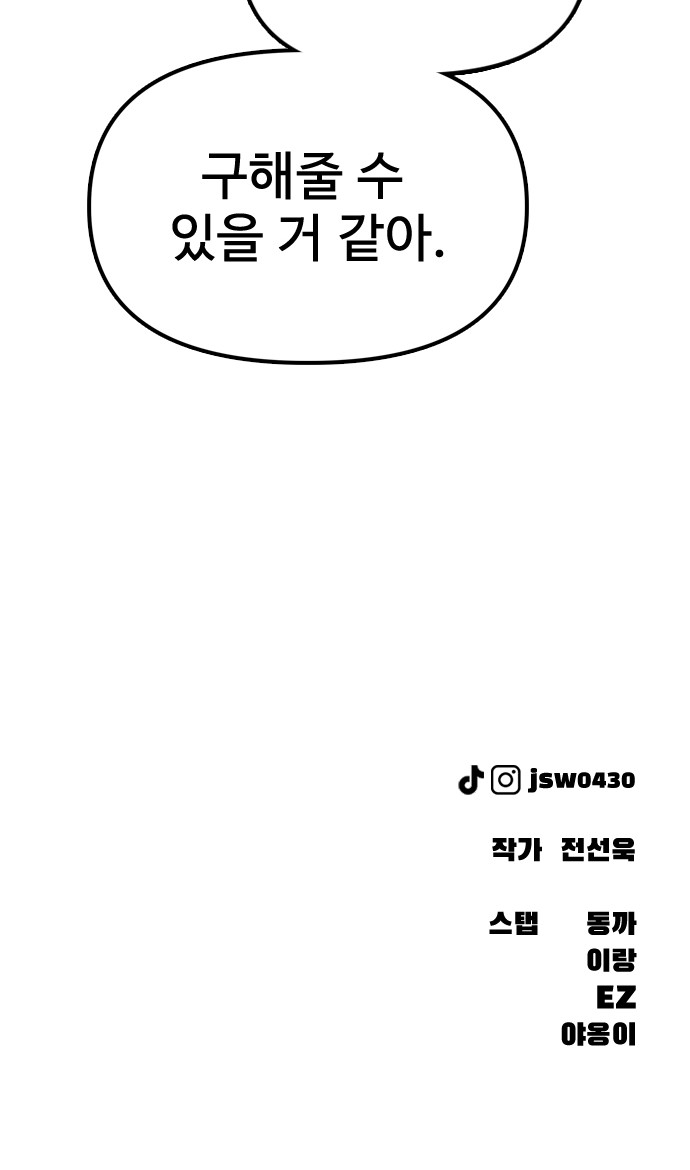 127 페이지