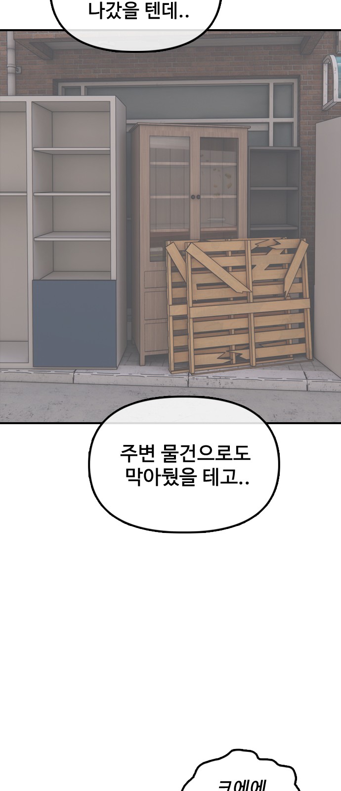 18 페이지