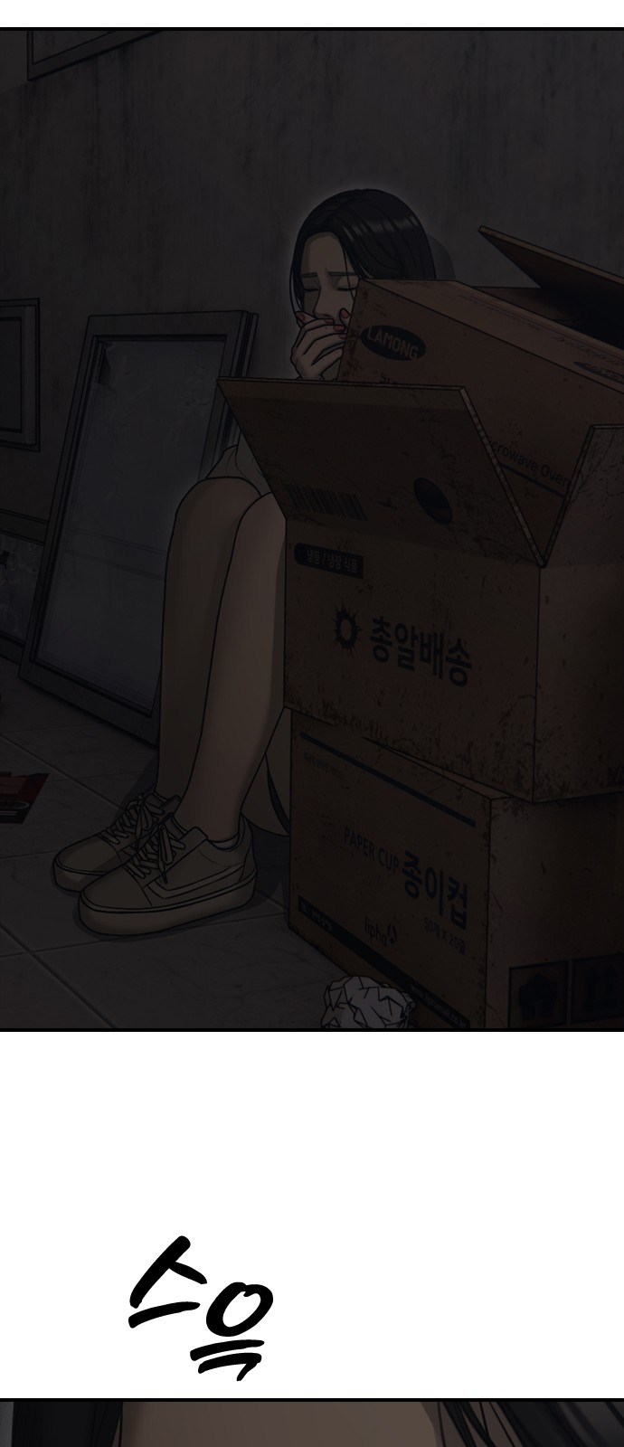 31 페이지