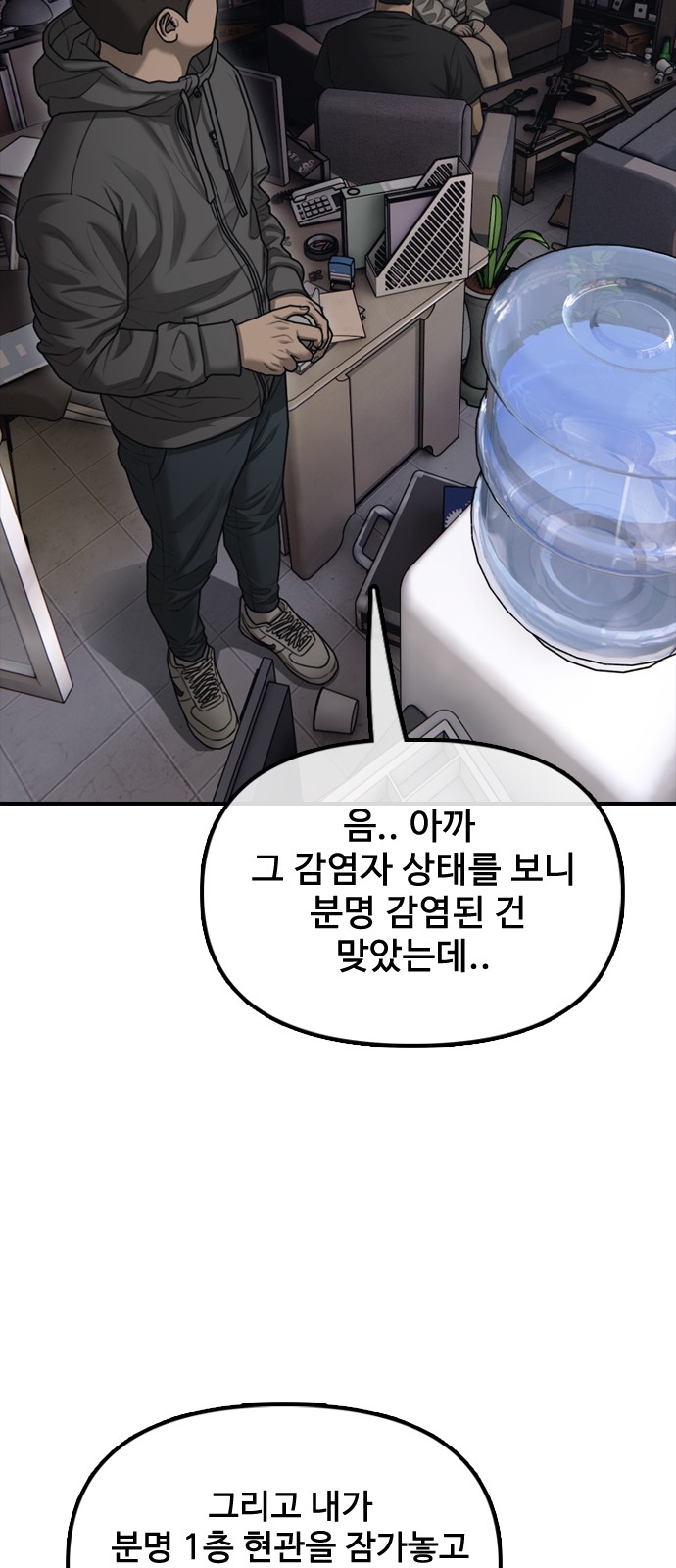 41 페이지