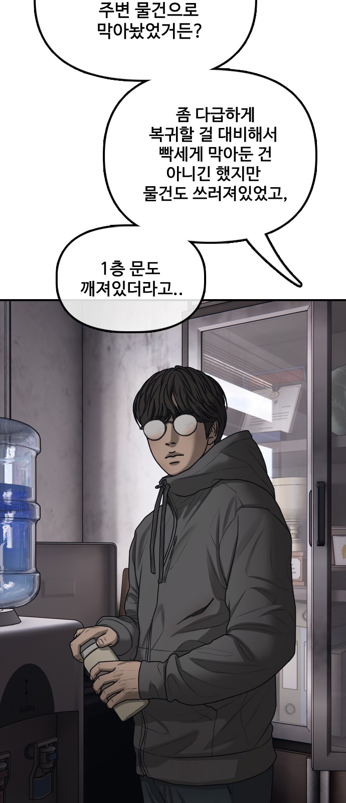 42 페이지
