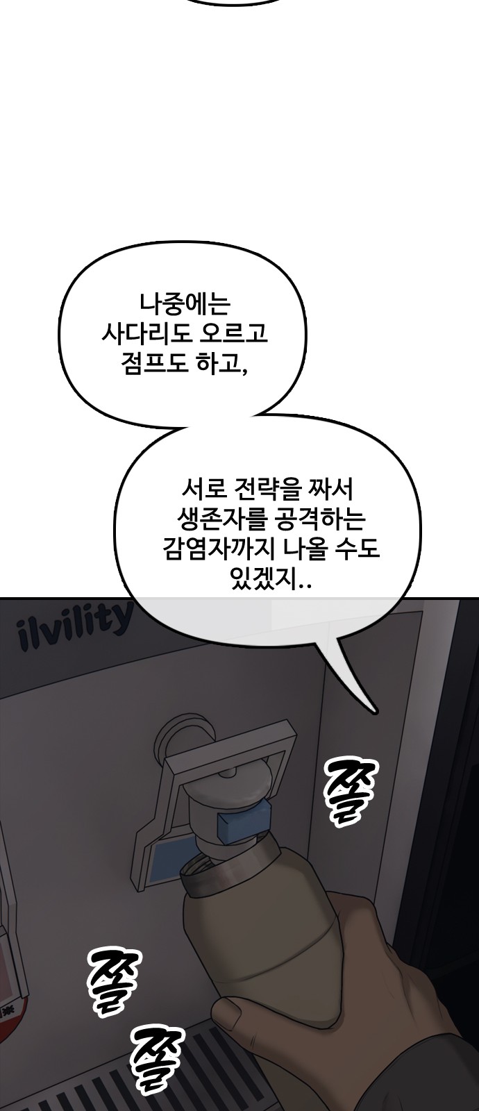 47 페이지