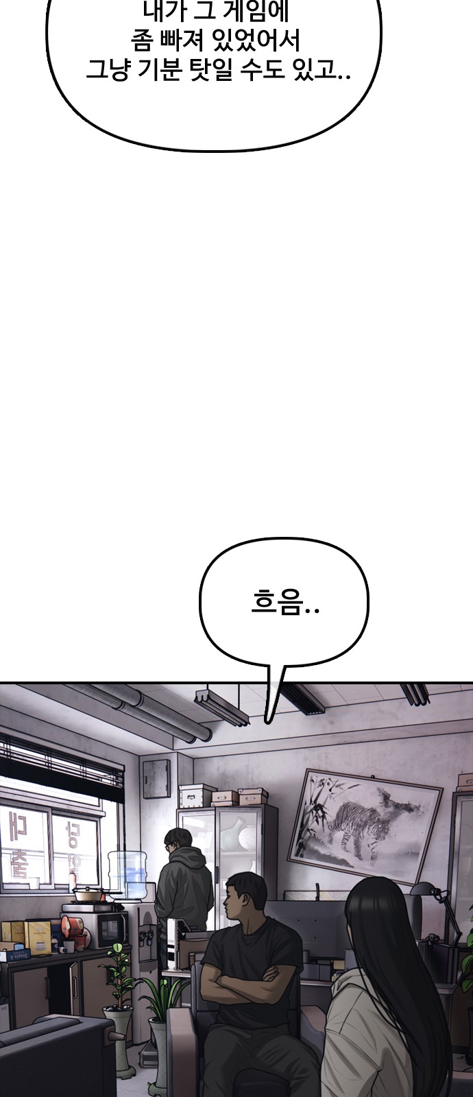 52 페이지