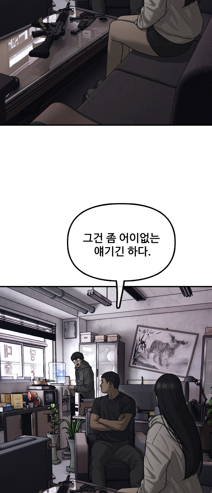 53 페이지