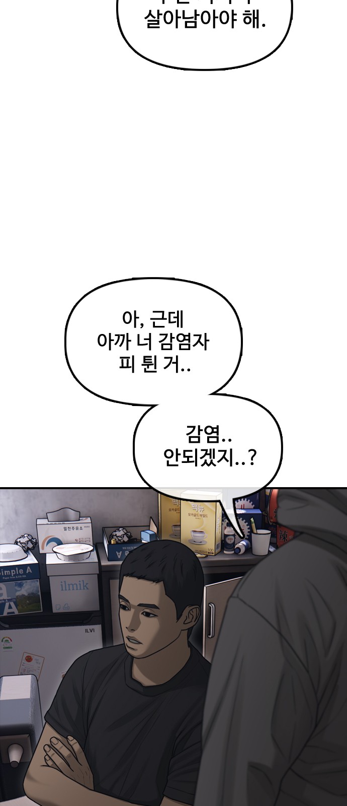 56 페이지