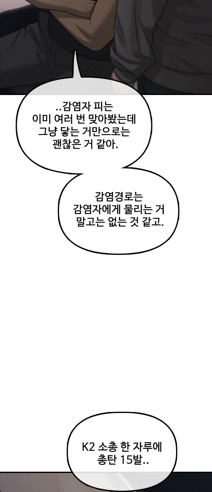 57 페이지