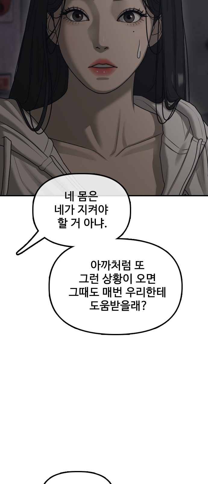 62 페이지